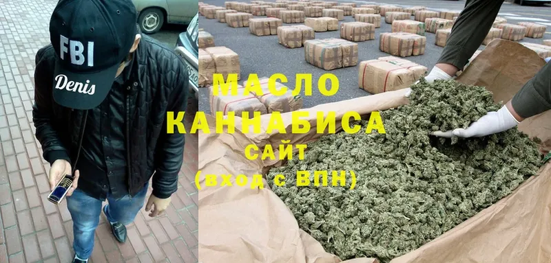 ТГК THC oil Магадан